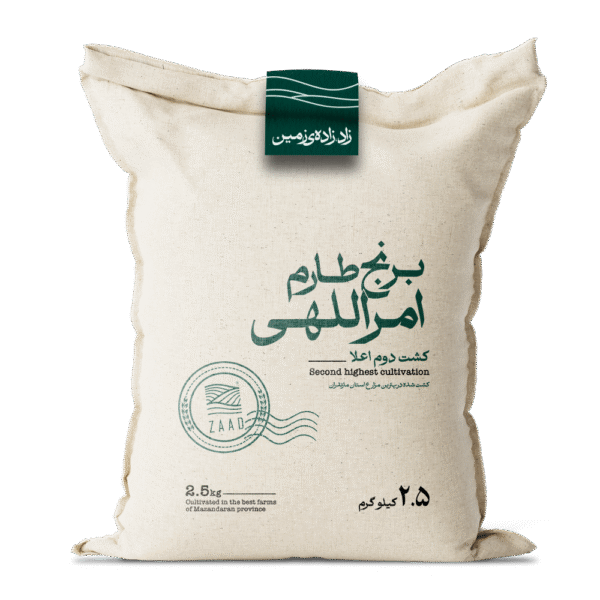 برنج طارم امراللهی کشت دوم اعلا