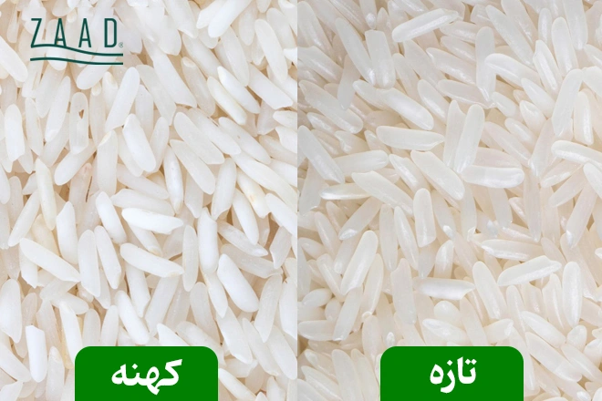 مقایسه برنج تازه و کهنه