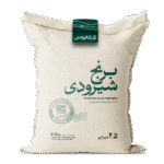 برنج شیرودی