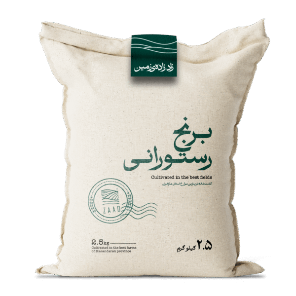 برنج رستورانی